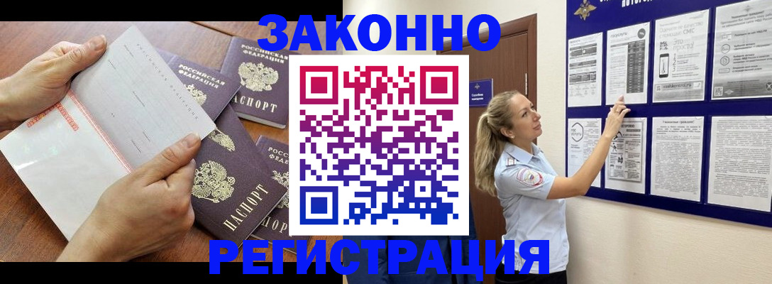 пропишу в квартире в Красноперекопске