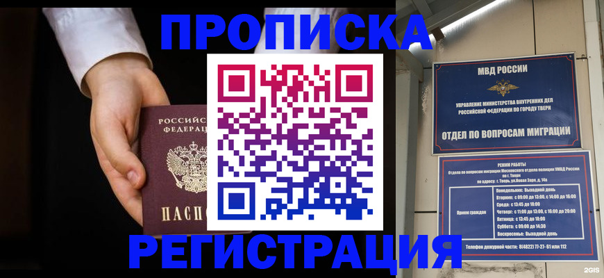 регистрация для школы в Красноперекопске