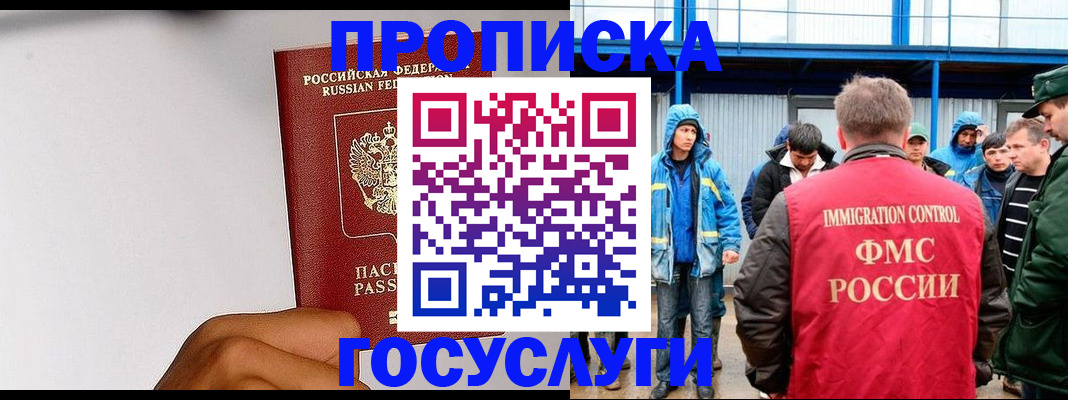 найти адрес прописки в Красноперекопске